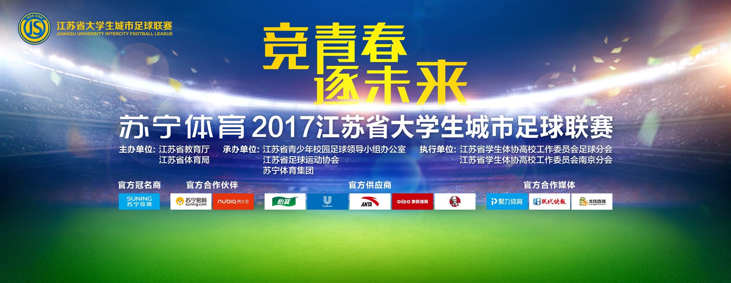 我们从化工产业赚了很多钱，我们不需要从（切尔西）那里赚钱，不把它视为一种金融资产。